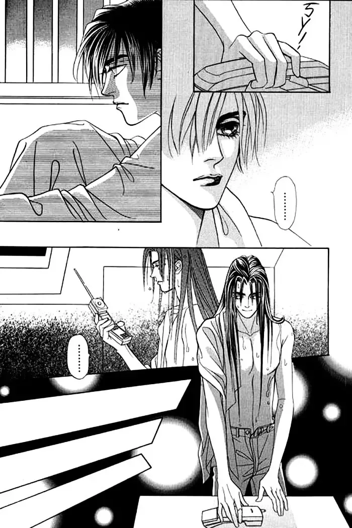 Youth Gone Wild Chapter 9 page 6