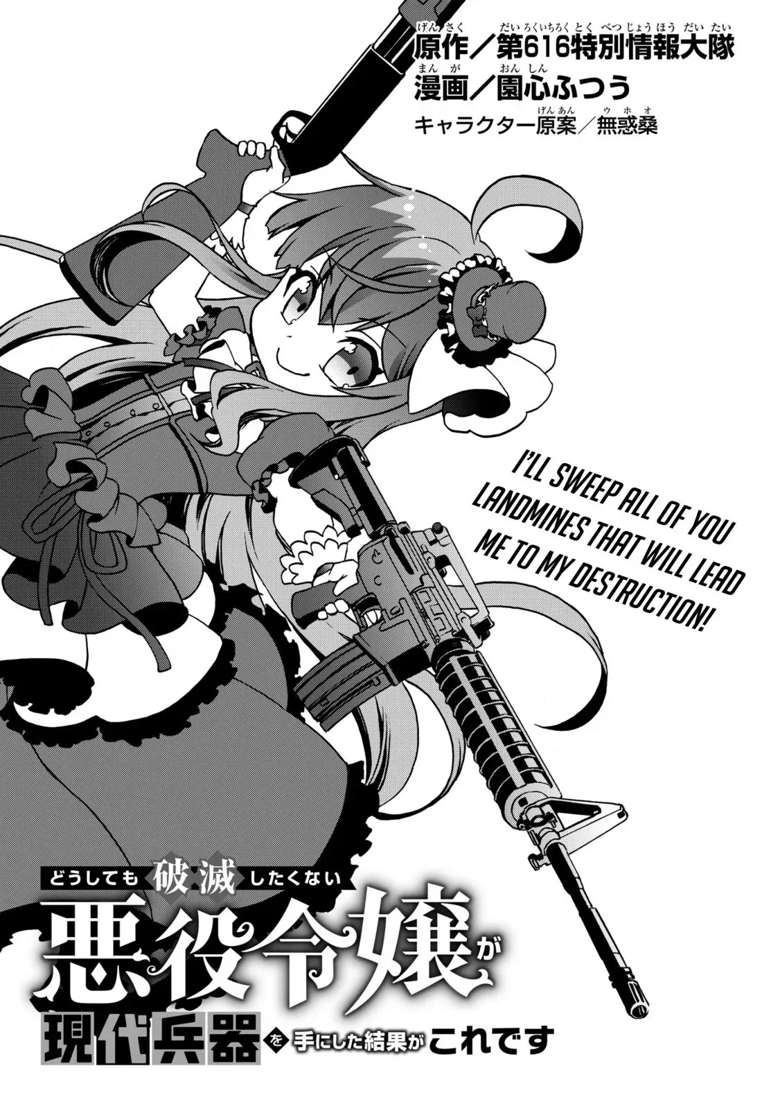 The Villainess Will Crush Her Destruction End Through Modern Firepower Chapter 8 page 2