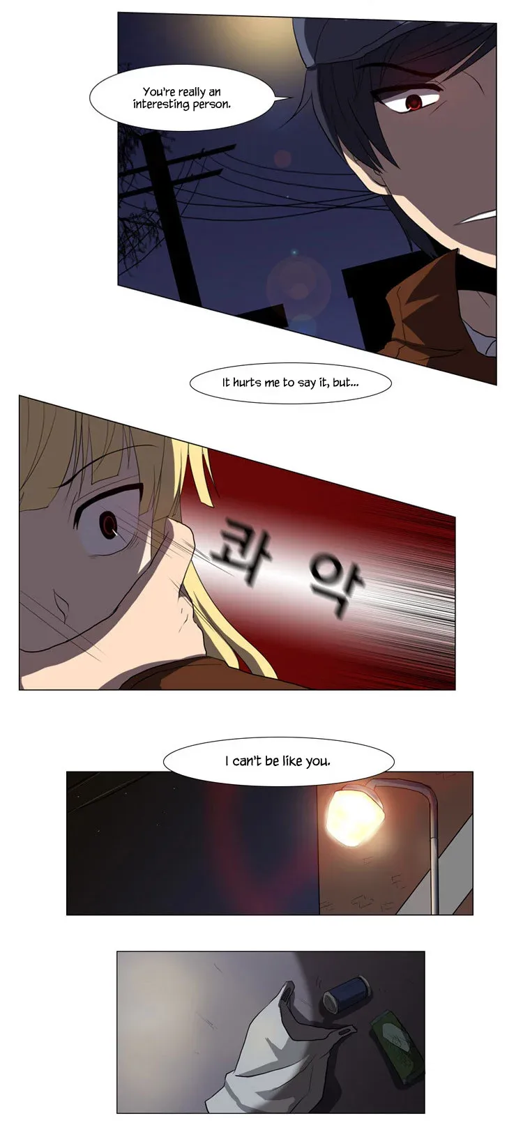 Mirror Girl Chapter 11 page 33