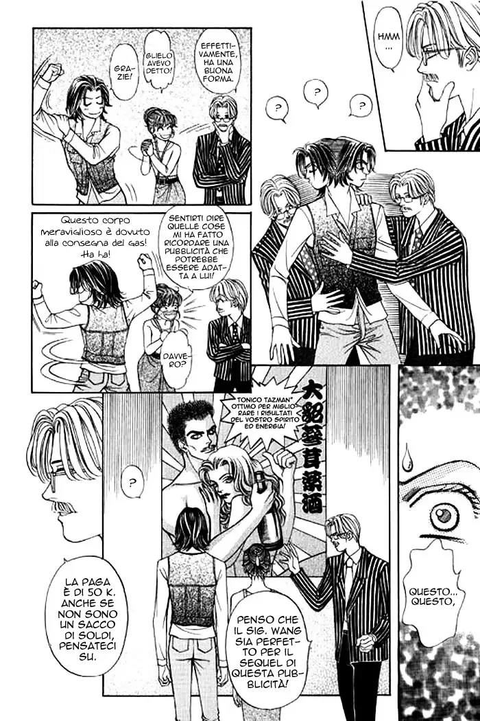 Youth Gone Wild Chapter 11 page 20