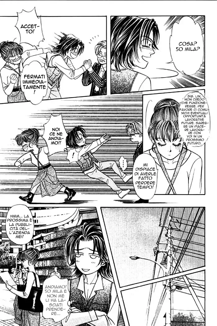 Youth Gone Wild Chapter 11 page 21