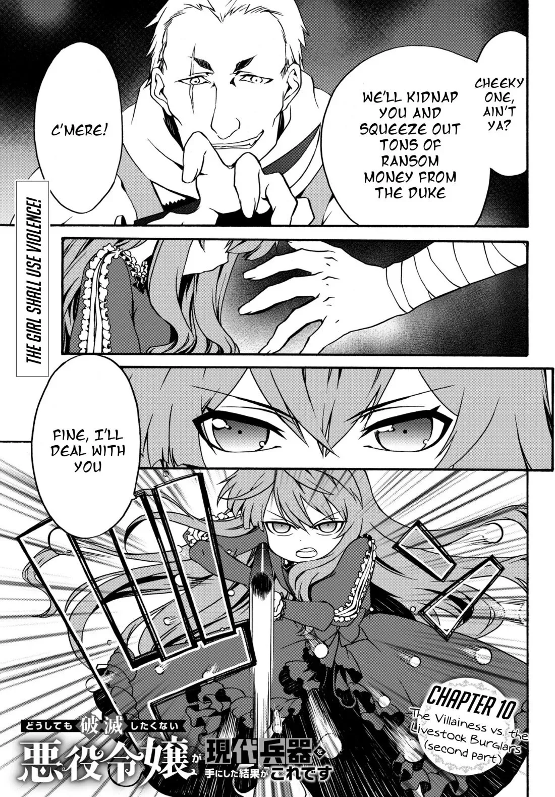 The Villainess Will Crush Her Destruction End Through Modern Firepower Chapter 10 page 1