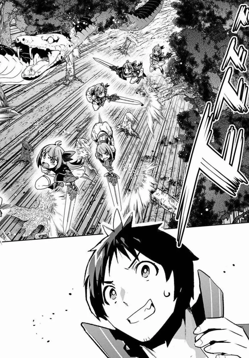 Shounin Yuusha wa Isekai wo Gyuujiru! – Saibai Skill de Nandemo Fuyashi Chaimasu Chapter 11 page 14