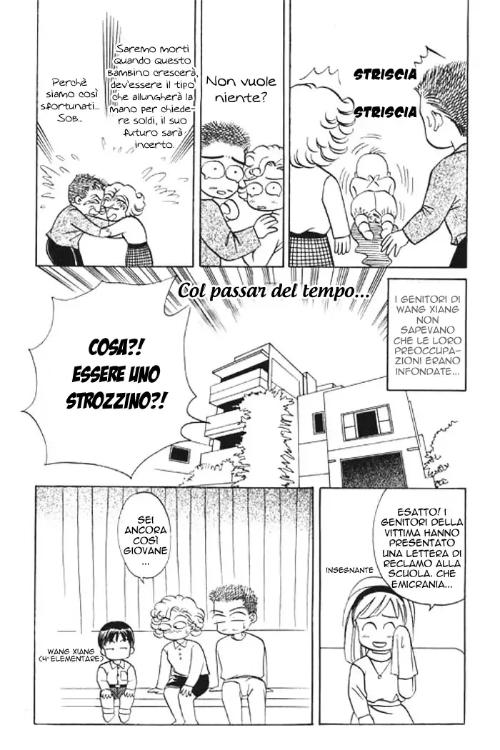 Youth Gone Wild Chapter 12 page 17