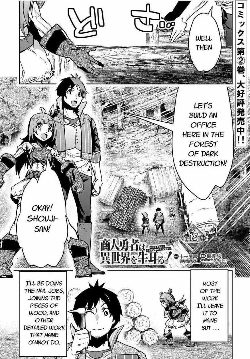Shounin Yuusha wa Isekai wo Gyuujiru! – Saibai Skill de Nandemo Fuyashi Chaimasu Chapter 12 page 1