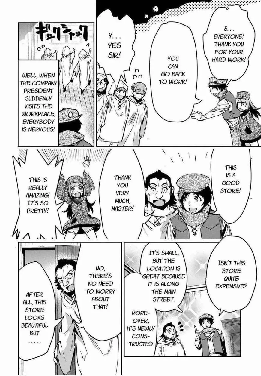 Shounin Yuusha wa Isekai wo Gyuujiru! – Saibai Skill de Nandemo Fuyashi Chaimasu Chapter 12 page 20