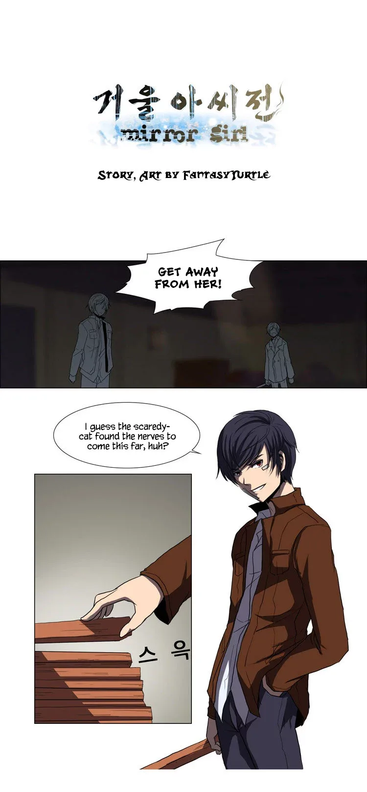 Mirror Girl Chapter 13 page 2