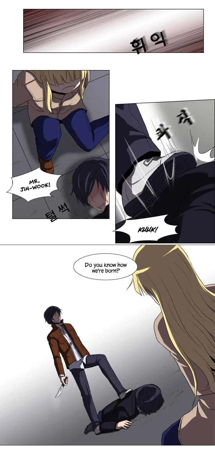 Mirror Girl Chapter 13 page 16
