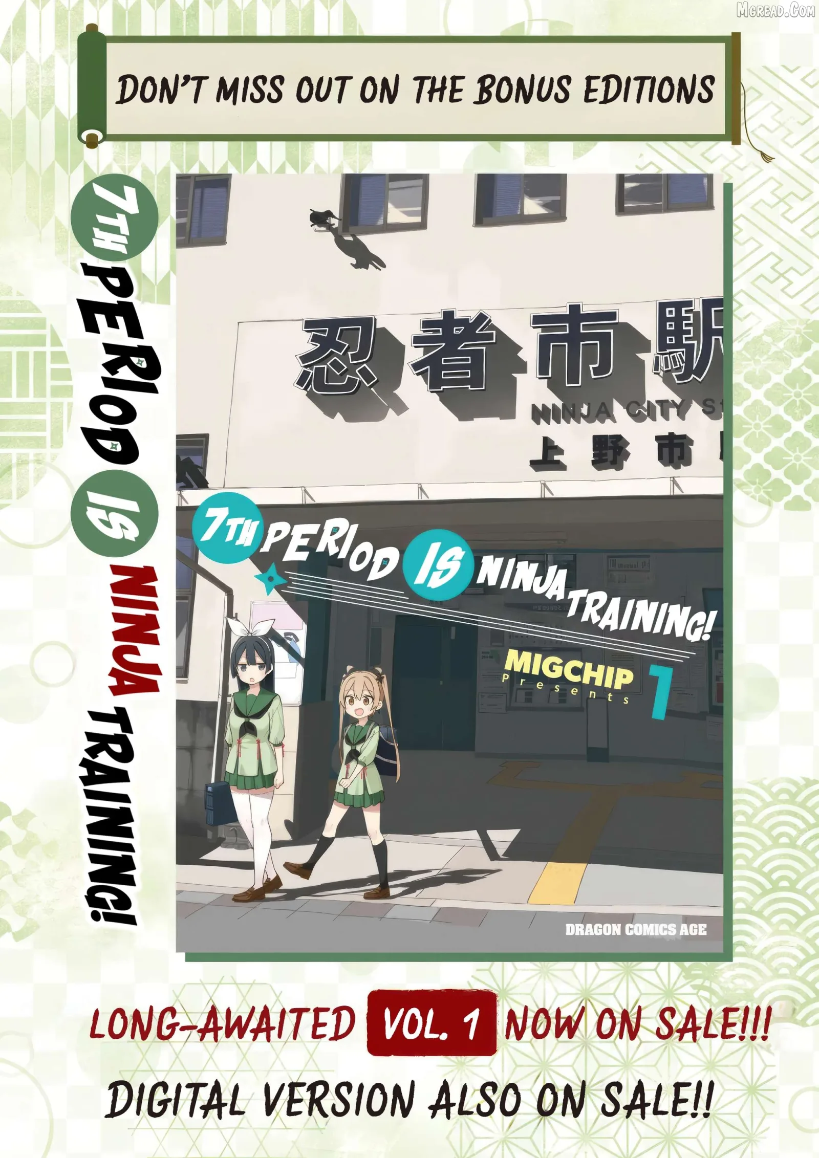 Shichi Genme wa Ninja Shugyou Desu! Chapter 13.5 page 4