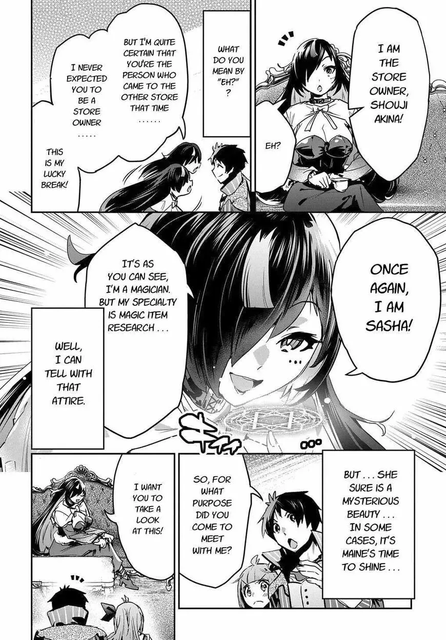 Shounin Yuusha wa Isekai wo Gyuujiru! – Saibai Skill de Nandemo Fuyashi Chaimasu Chapter 13 page 4
