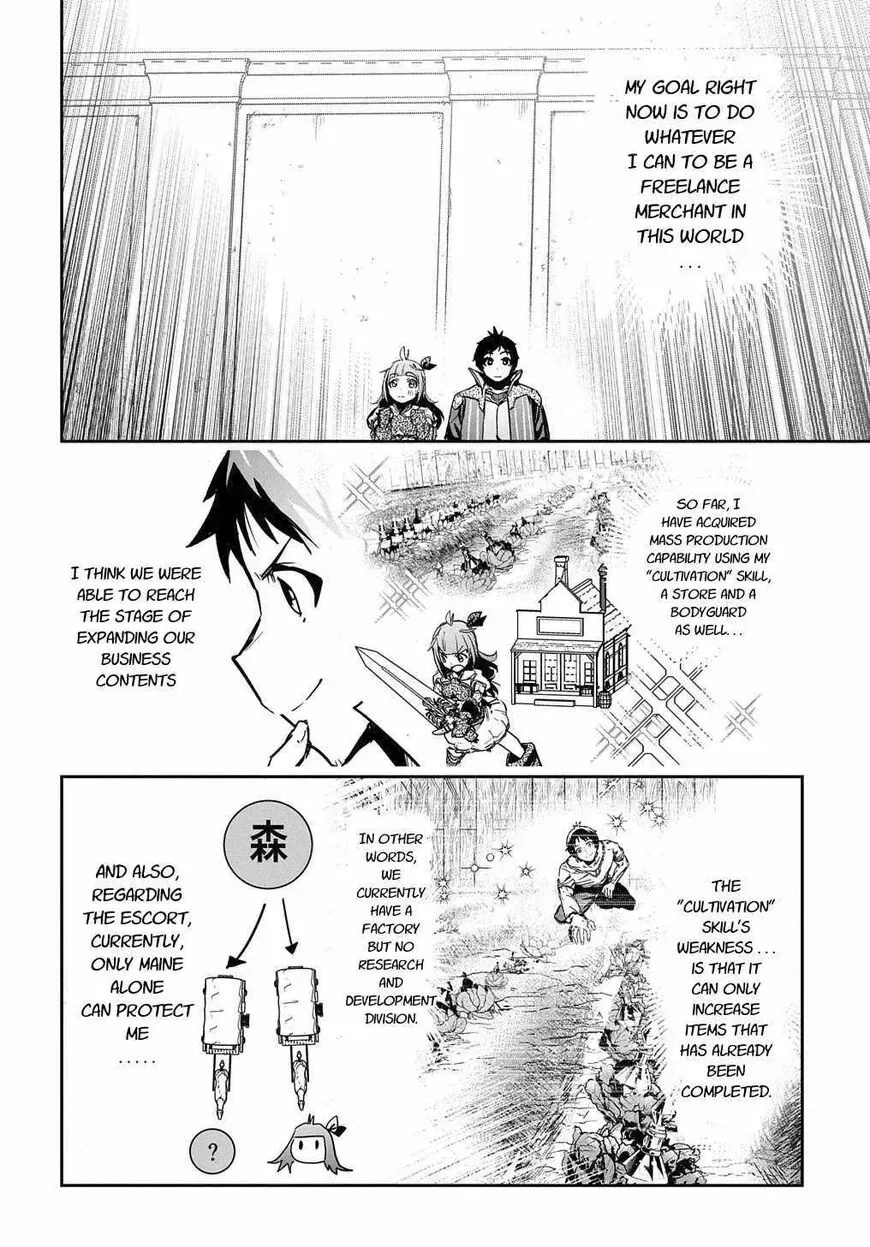 Shounin Yuusha wa Isekai wo Gyuujiru! – Saibai Skill de Nandemo Fuyashi Chaimasu Chapter 13 page 16