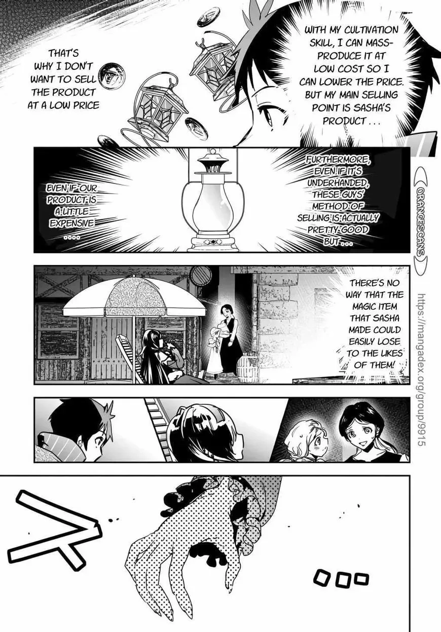Shounin Yuusha wa Isekai wo Gyuujiru! – Saibai Skill de Nandemo Fuyashi Chaimasu Chapter 14 page 17