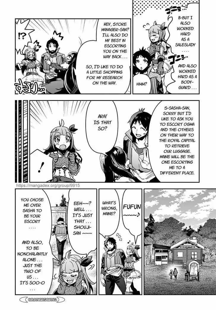 Shounin Yuusha wa Isekai wo Gyuujiru! – Saibai Skill de Nandemo Fuyashi Chaimasu Chapter 15 page 3