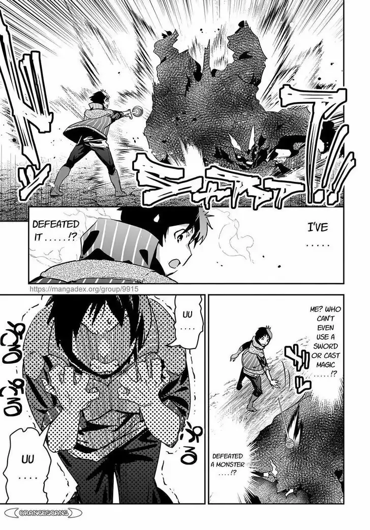 Shounin Yuusha wa Isekai wo Gyuujiru! – Saibai Skill de Nandemo Fuyashi Chaimasu Chapter 15 page 14