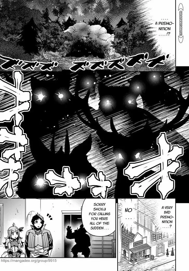 Shounin Yuusha wa Isekai wo Gyuujiru! – Saibai Skill de Nandemo Fuyashi Chaimasu Chapter 15 page 20