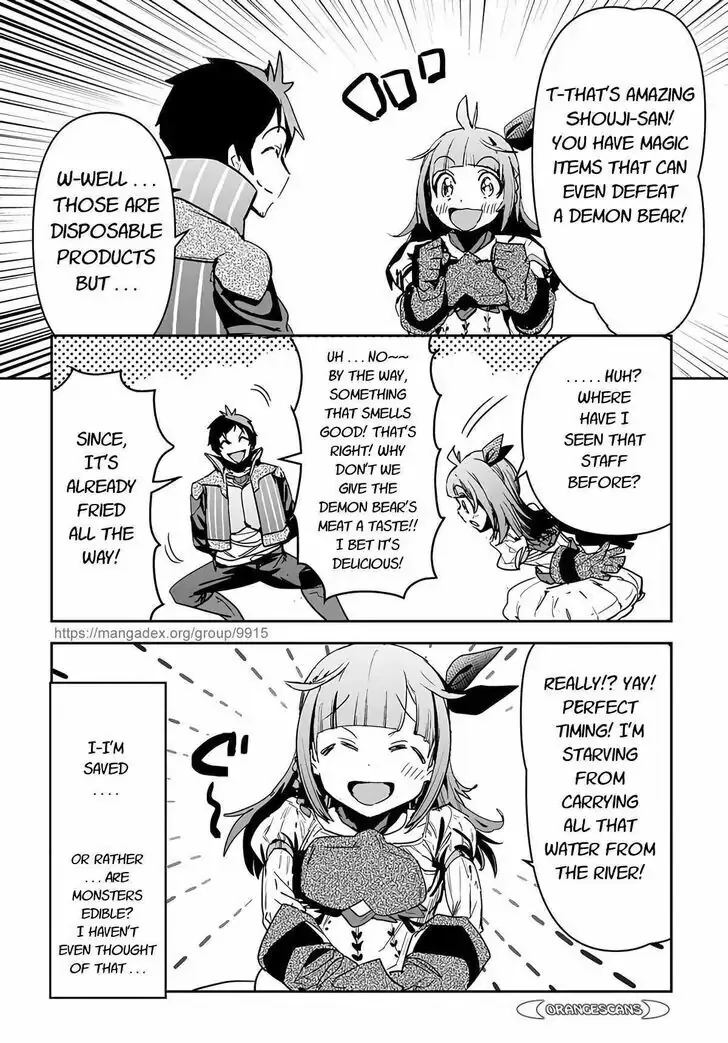 Shounin Yuusha wa Isekai wo Gyuujiru! – Saibai Skill de Nandemo Fuyashi Chaimasu Chapter 15 page 17