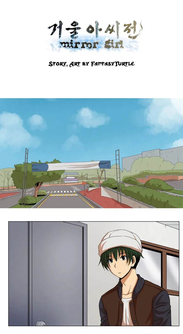 Mirror Girl Chapter 17 page 3