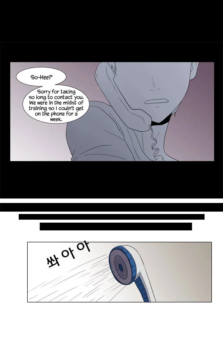 Mirror Girl Chapter 17 page 22