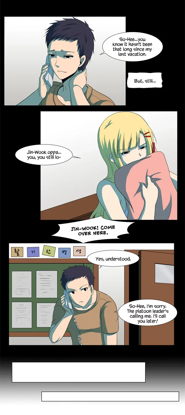 Mirror Girl Chapter 17 page 25