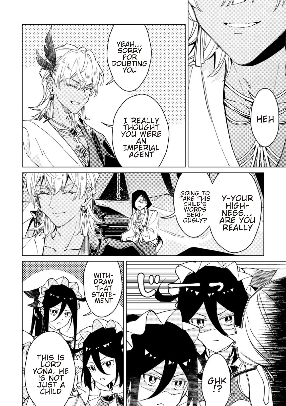 The Duke's Son with One Year to Live Wants to Travel Chapter 7 page 16