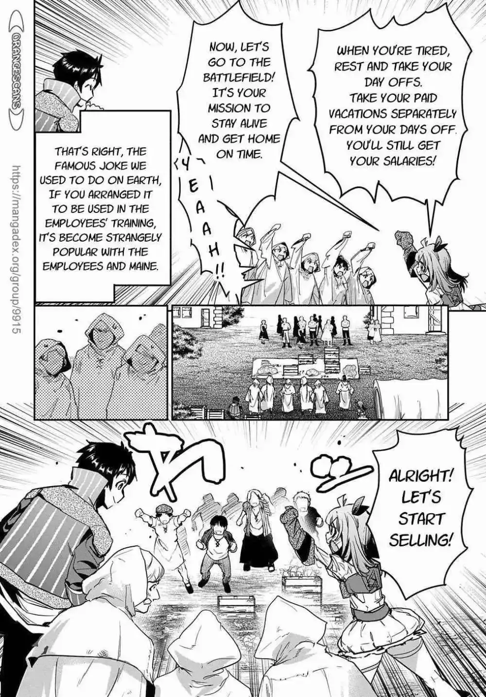Shounin Yuusha wa Isekai wo Gyuujiru! – Saibai Skill de Nandemo Fuyashi Chaimasu Chapter 16 page 10