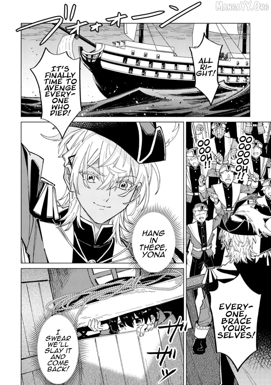 The Duke's Son with One Year to Live Wants to Travel Chapter 8 page 22
