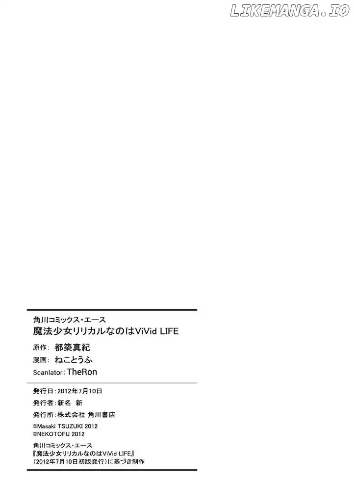Mahou Shoujo Lyrical Nanoha Vivid Life Chapter 16 page 14