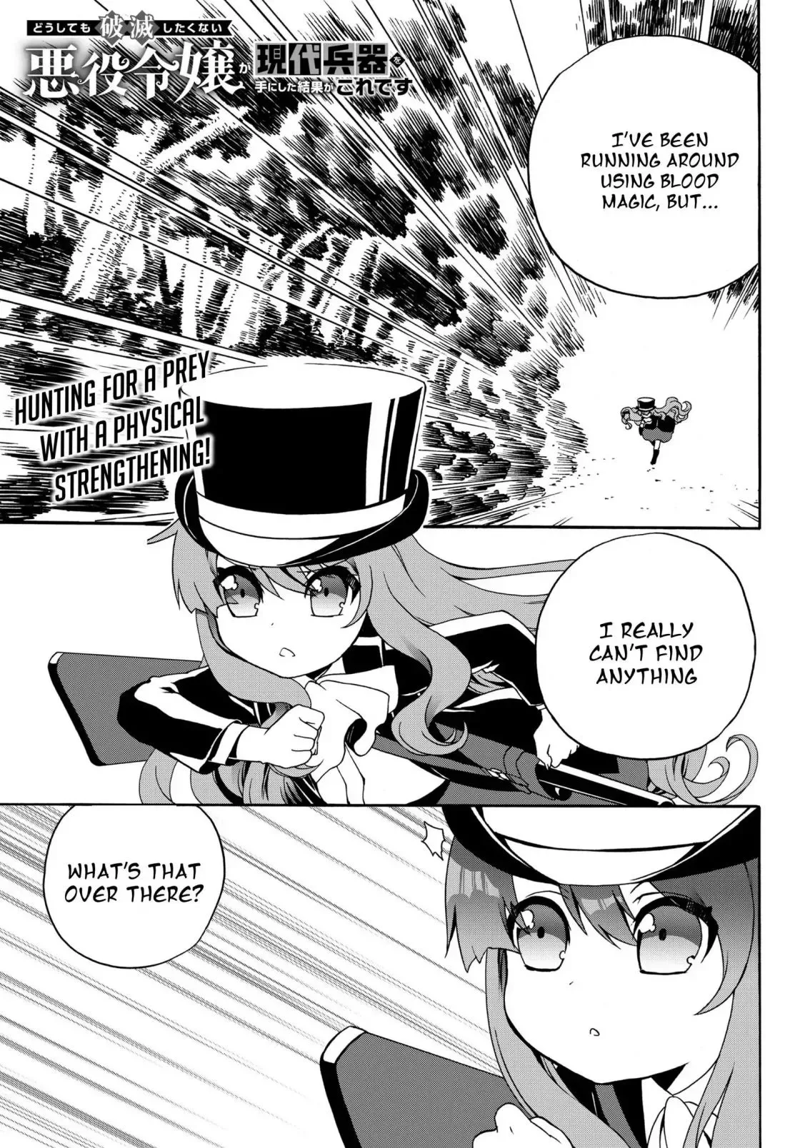 The Villainess Will Crush Her Destruction End Through Modern Firepower Chapter 16 page 1