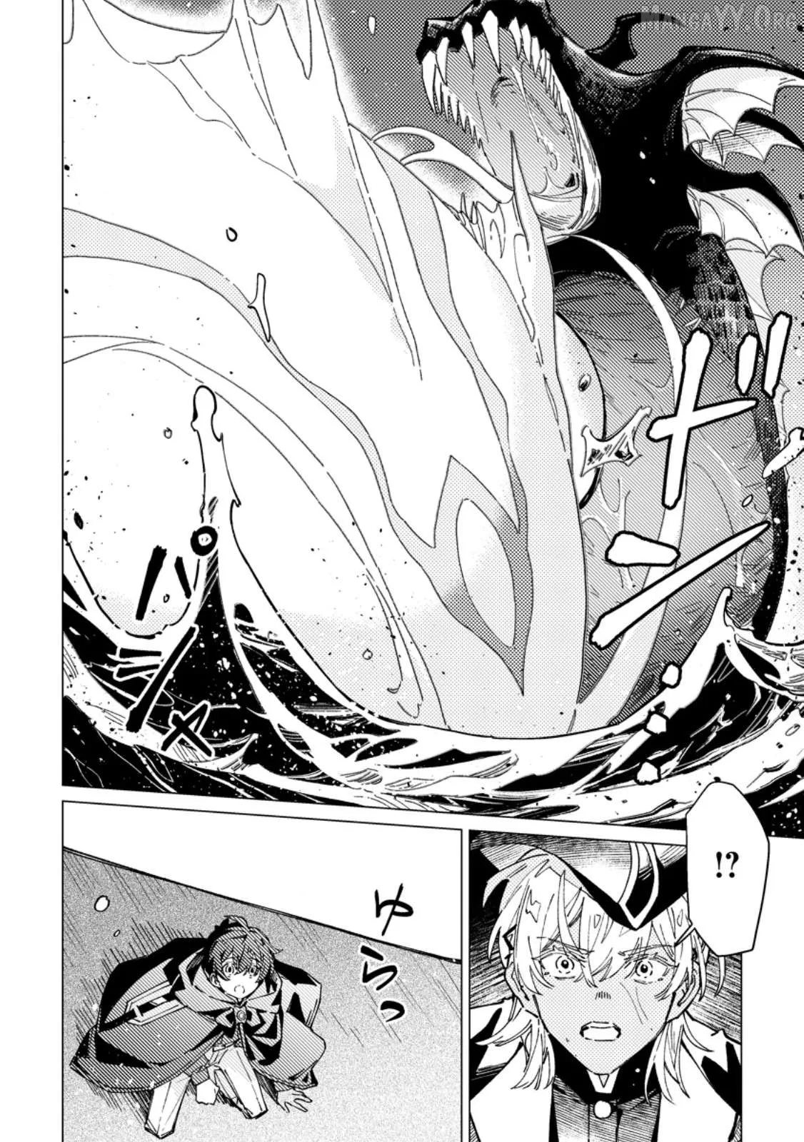 The Duke's Son with One Year to Live Wants to Travel Chapter 9 page 6