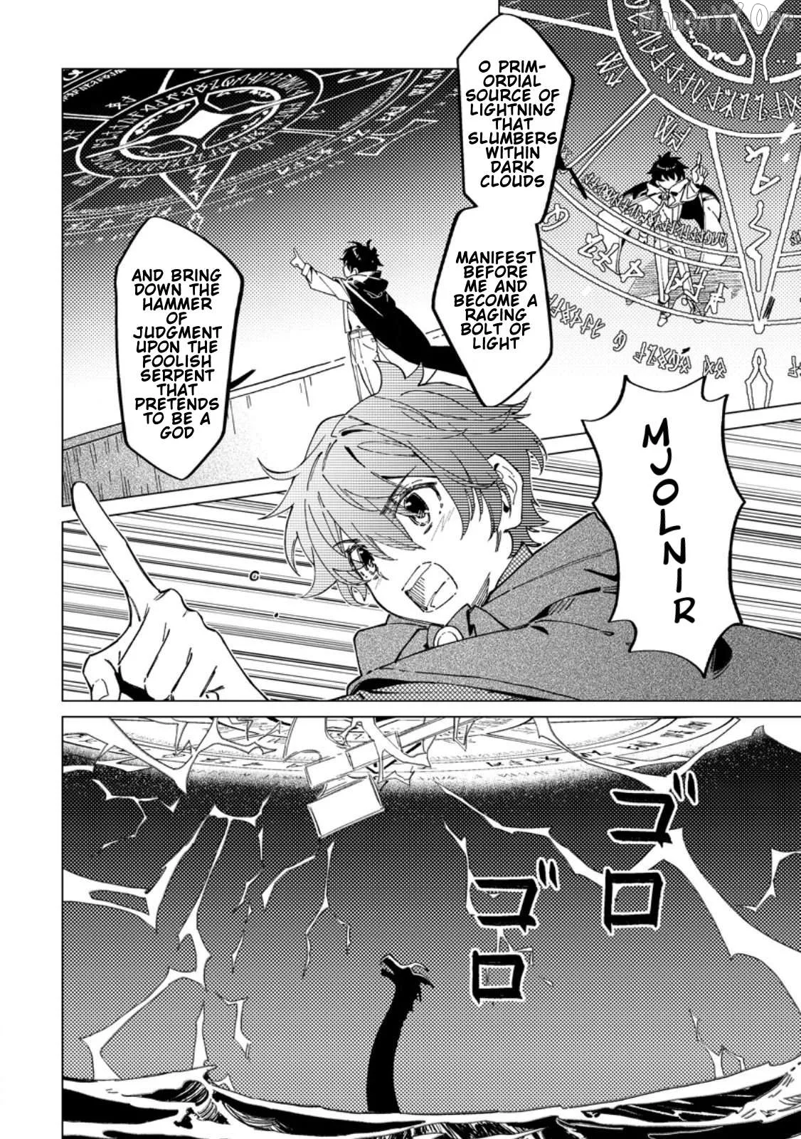 The Duke's Son with One Year to Live Wants to Travel Chapter 9 page 14