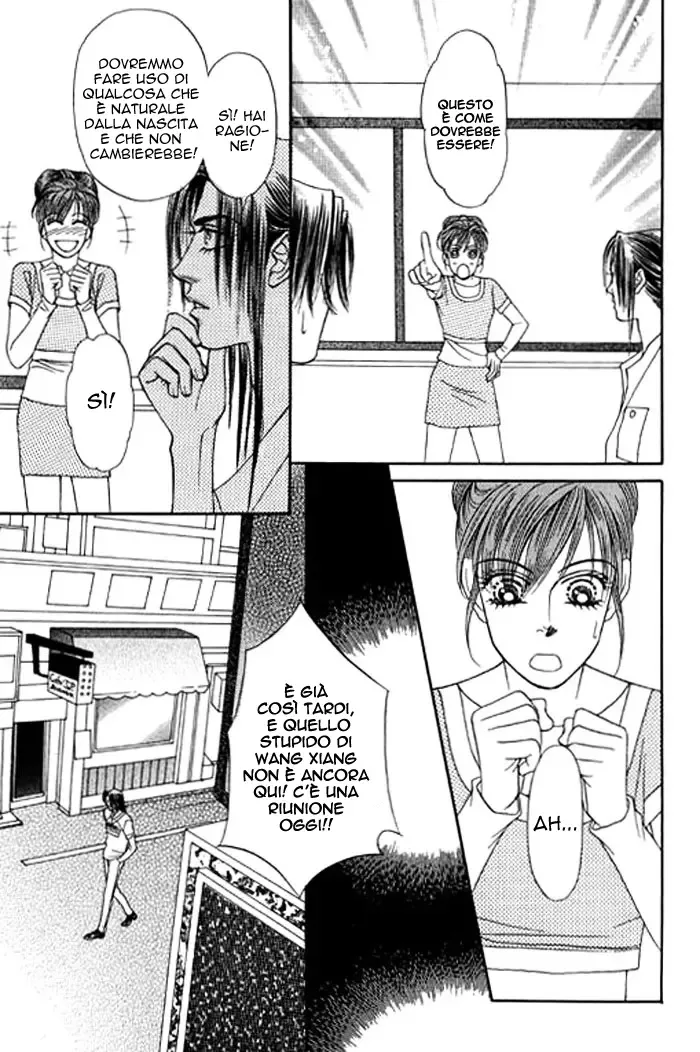 Youth Gone Wild Chapter 19 page 7
