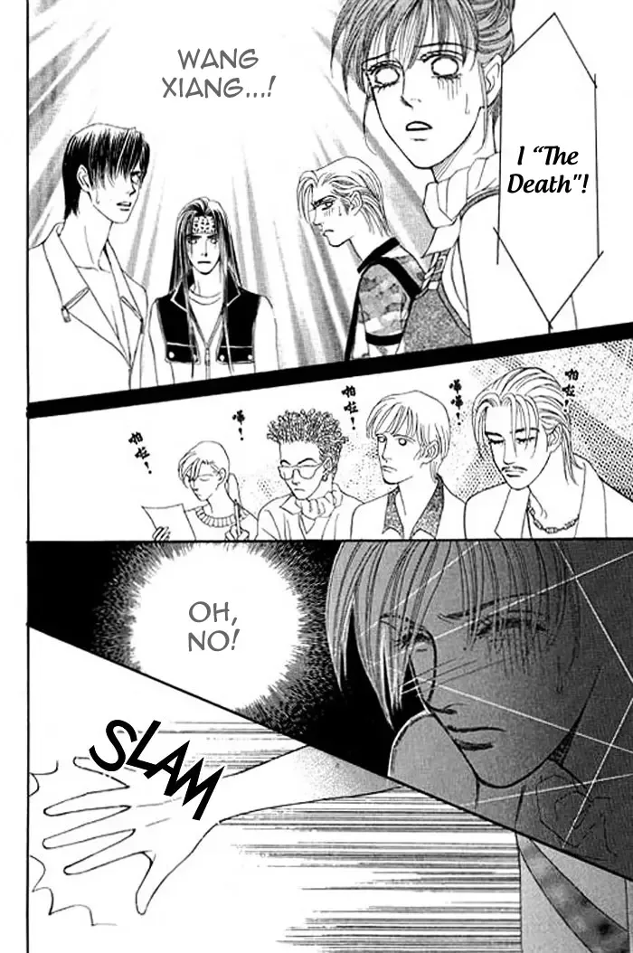 Youth Gone Wild Chapter 19 page 34