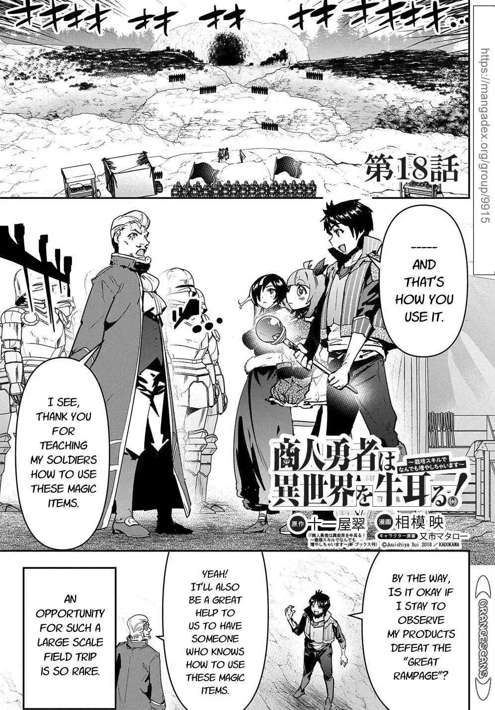 Shounin Yuusha wa Isekai wo Gyuujiru! – Saibai Skill de Nandemo Fuyashi Chaimasu Chapter 18 page 1
