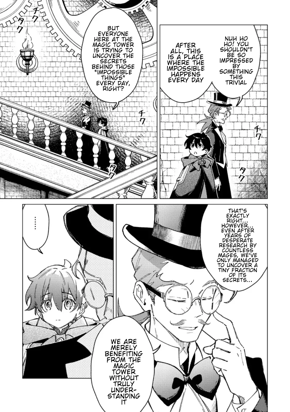 The Duke's Son with One Year to Live Wants to Travel Chapter 11 page 13