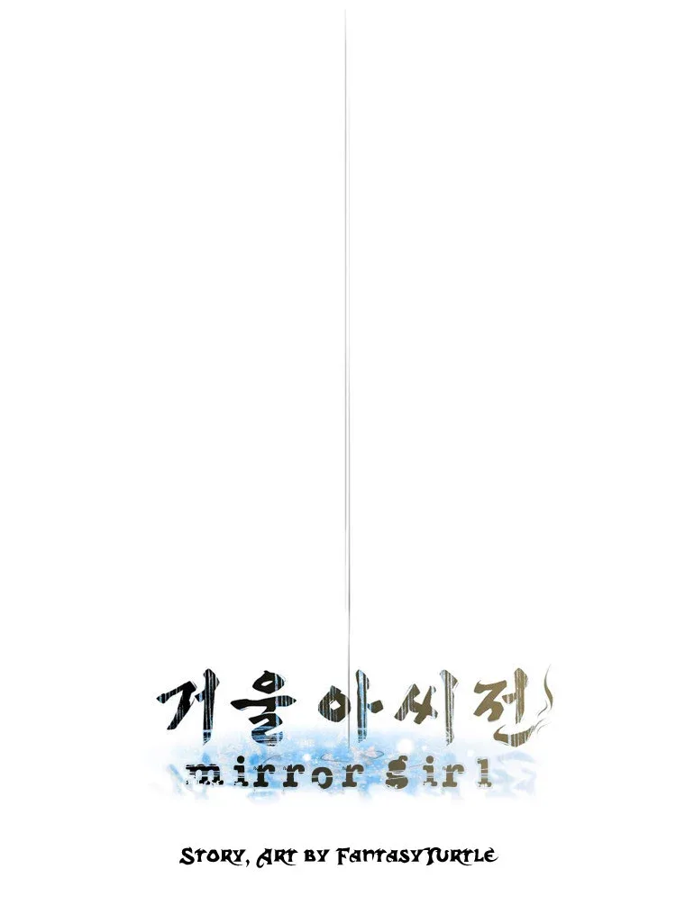 Mirror Girl Chapter 21 page 33