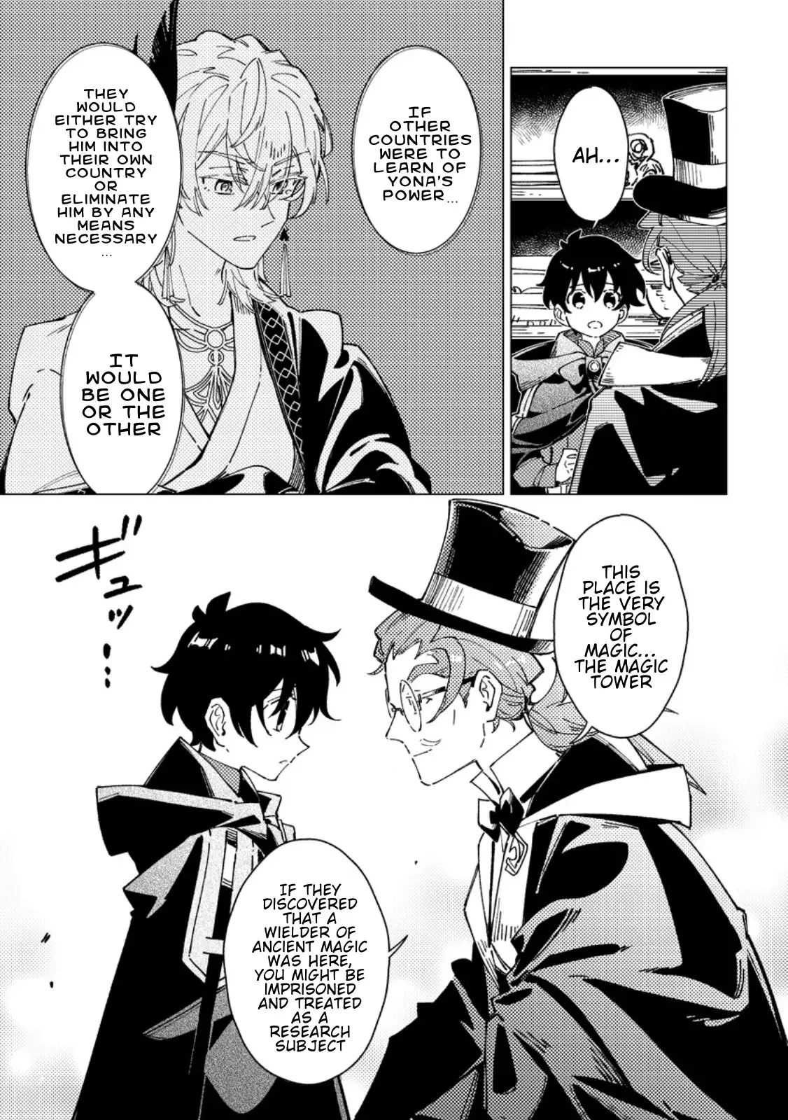 The Duke's Son with One Year to Live Wants to Travel Chapter 12 page 3