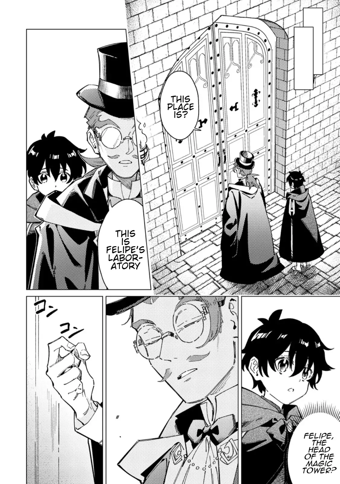 The Duke's Son with One Year to Live Wants to Travel Chapter 12 page 8