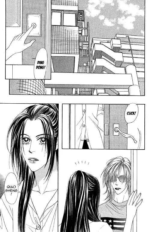 Youth Gone Wild Chapter 68 page 17