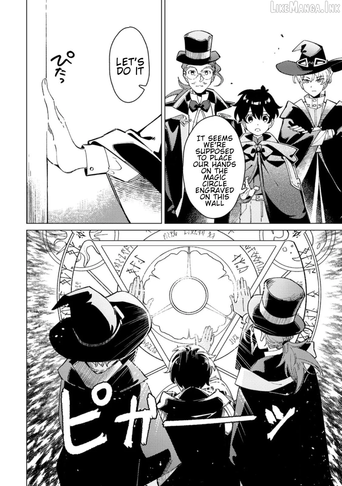 The Duke's Son with One Year to Live Wants to Travel Chapter 13 page 9