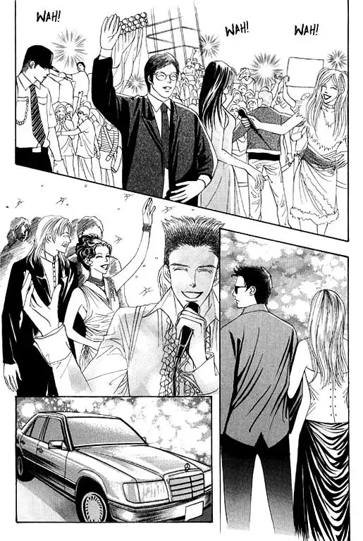 Youth Gone Wild Chapter 71 page 4