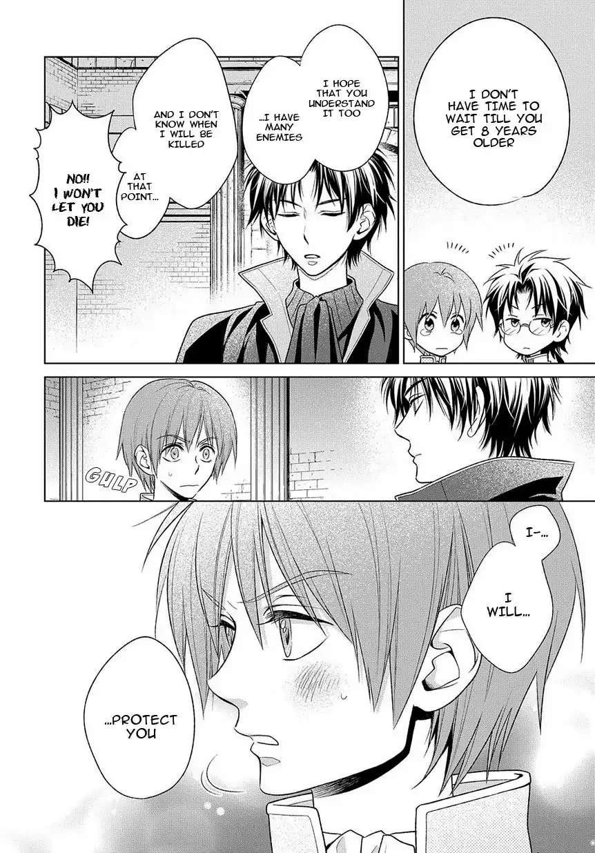 Shinigami Hime no Saikon -Baraen no Tokei Koushaku- Chapter 17 page 6