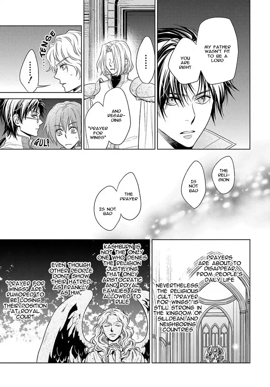 Shinigami Hime no Saikon -Baraen no Tokei Koushaku- Chapter 17 page 13