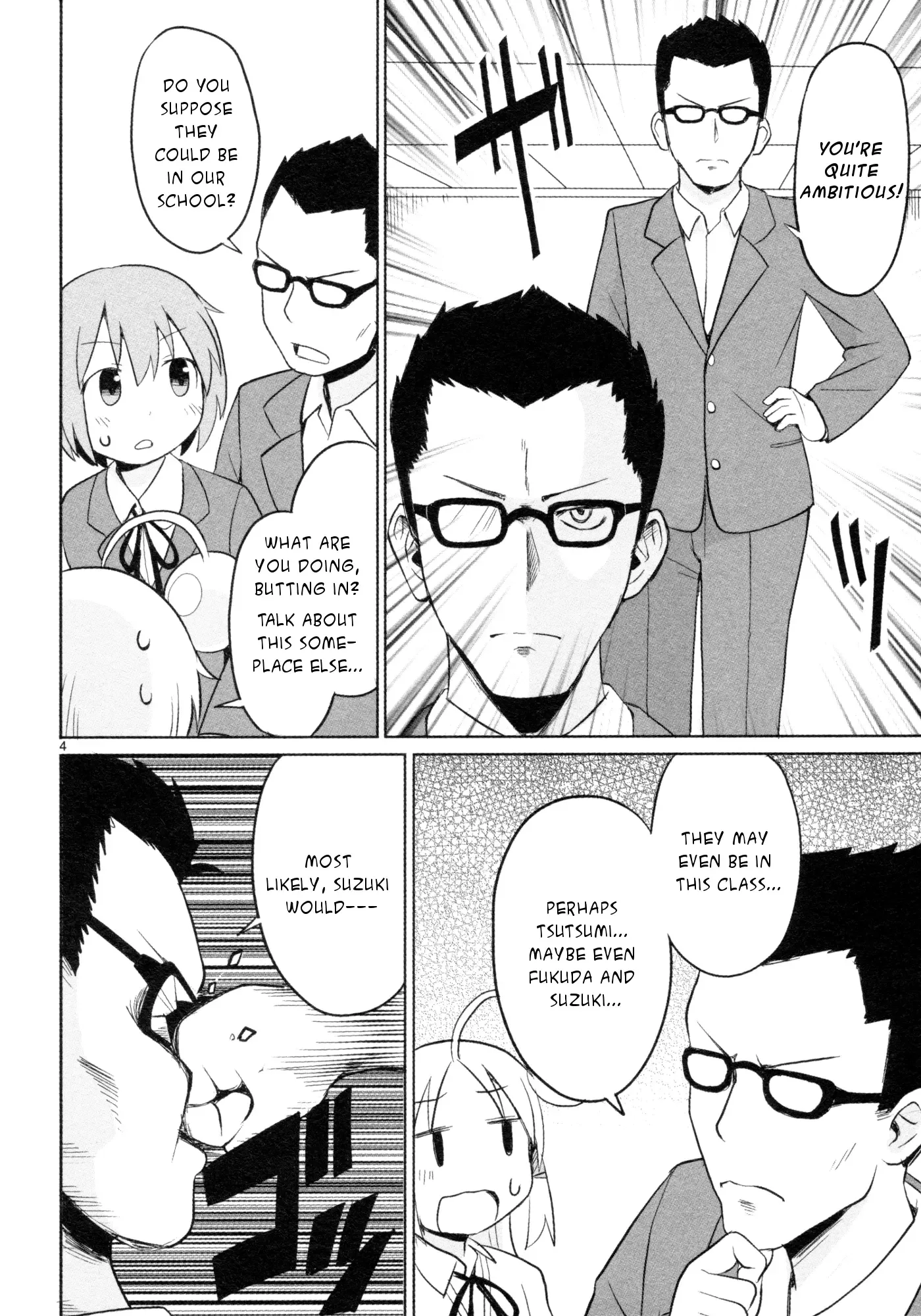 Shinkaigyo no Anko-san Chapter 16 page 5