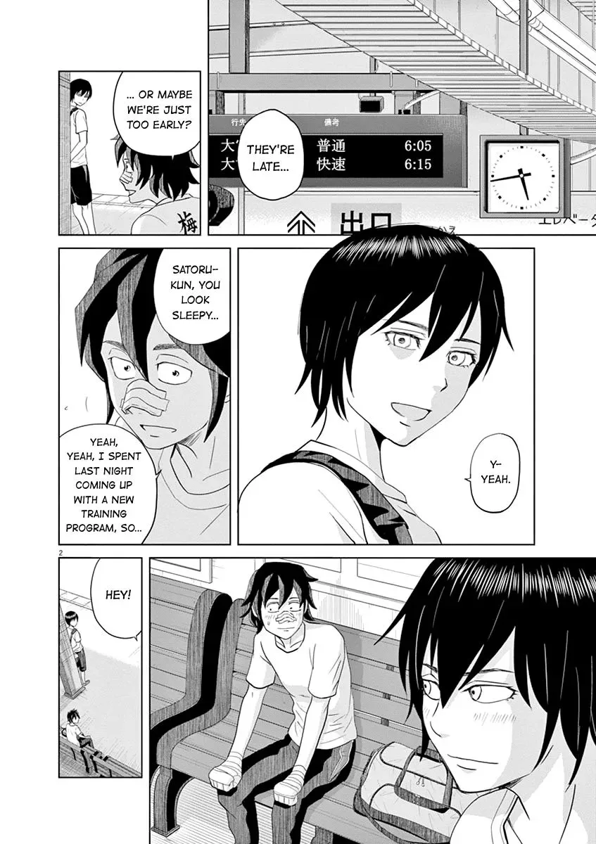 Saotome Senshu, Hitakakusu Chapter 16 page 2