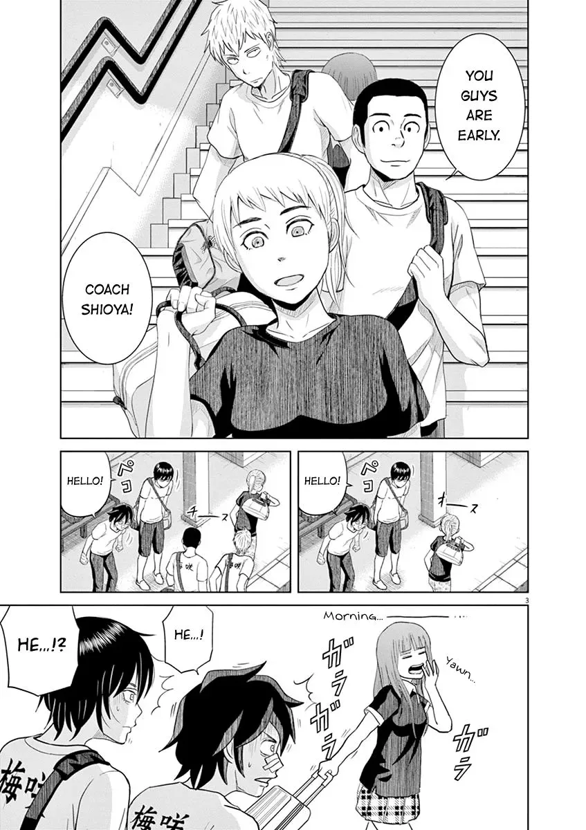 Saotome Senshu, Hitakakusu Chapter 16 page 3