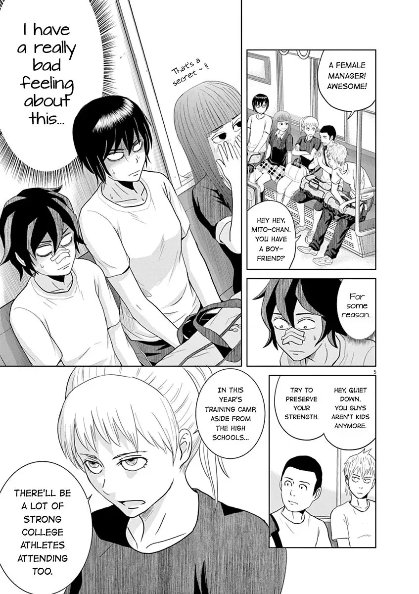 Saotome Senshu, Hitakakusu Chapter 16 page 5