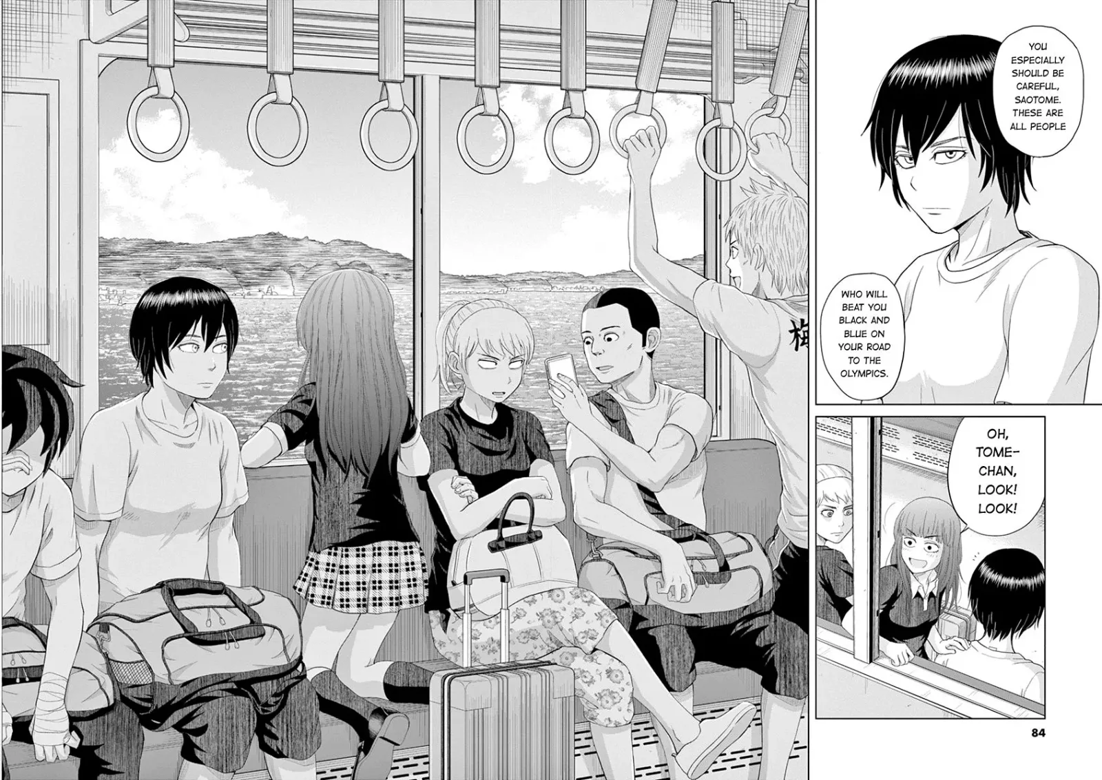Saotome Senshu, Hitakakusu Chapter 16 page 6