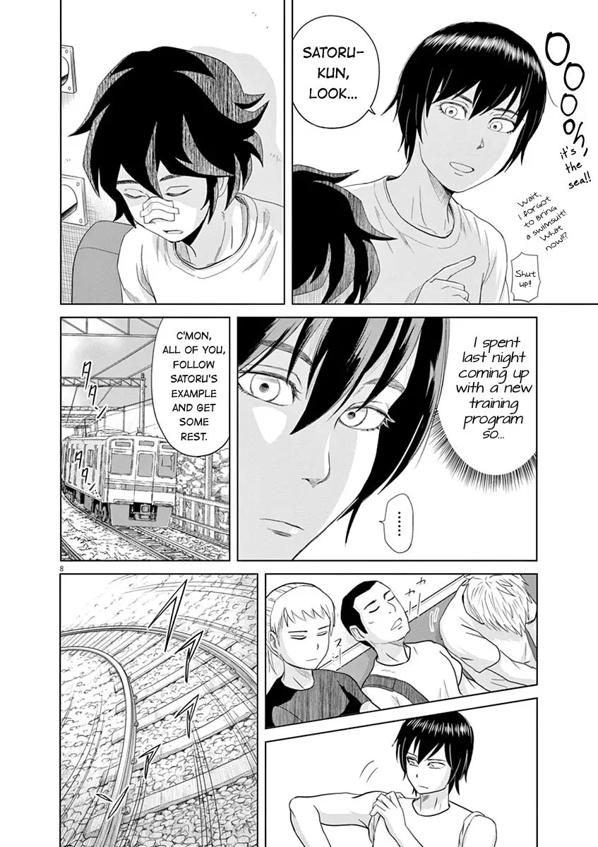 Saotome Senshu, Hitakakusu Chapter 16 page 7