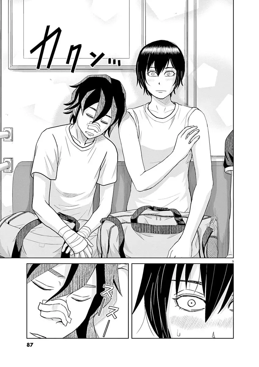 Saotome Senshu, Hitakakusu Chapter 16 page 8