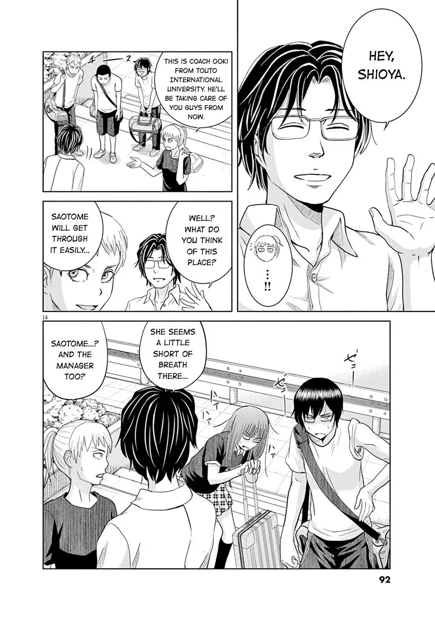 Saotome Senshu, Hitakakusu Chapter 16 page 13